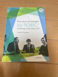 TIPSで攻略するTOEIC L&Rテスト