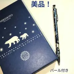 Item thumbnail for item 07c2e6f2-b4c5-4d27-8c63-e2b5e814a882