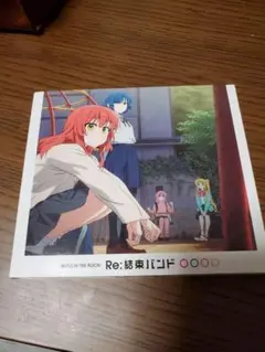 BOCCHI THE ROCK! Re: 結束バンド