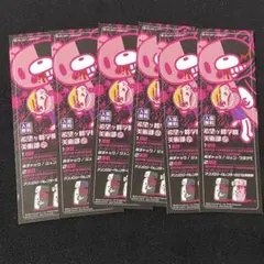 ダンガンロンパ　森チャック　しおり