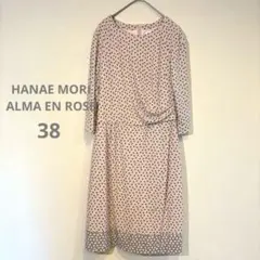 ハナエモリ　アルマアンローズ　ワンピース　花柄　総柄　裾ツートン　ピンク