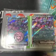 ポケモンカード スターターセットexマリィのモルペコ＆オーロンゲex プロモなし