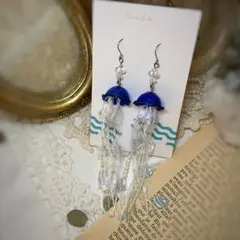 クラゲ　海月　くらげ　ピアス