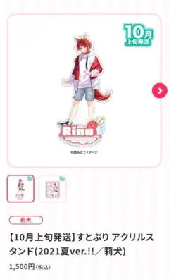 Item thumbnail for item cf6ac9de-8801-4acf-96e8-f175daaef1ee