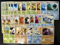 ポケカ 2007～2009年発売 29枚まとめ売り