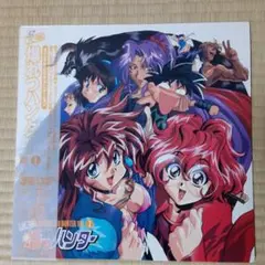 爆れつハンター レーザーディスク