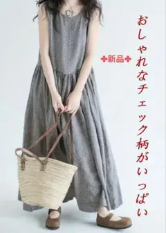 ✤新品✤チェック柄ノースリーブロングワンピース