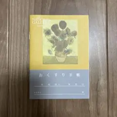 Item thumbnail for item 2f70815c-4bd7-410f-be9d-f836b50b3a17