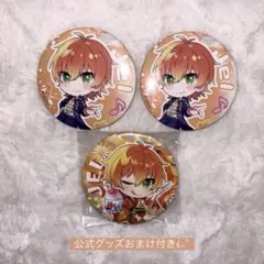 すとぷり 缶バッジ ジェルくん