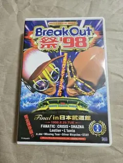 Break Out祭98 PART1 日本武道館/VHS　ビデオ