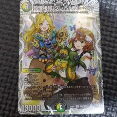 Item thumbnail for item 5cda783e-d328-4795-a71d-c80dc12e0b99