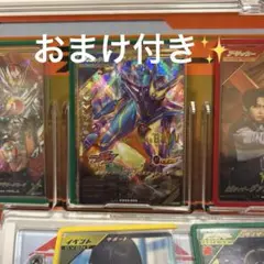 ガンバレジェンズ マスターLR