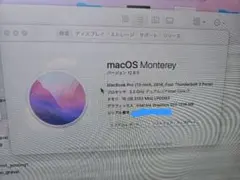 MacBook Pro (13-inch, 2016)