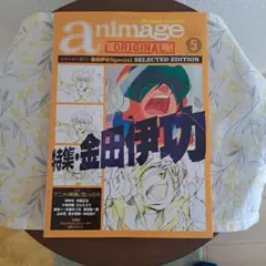 【中古】 鳥打帽 句集/編集工房ノア/山本直一 2025年最新】山本直寛の人気アイテム - メルカリ