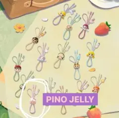 Hand in Hand・2in1ケーブル(PINO JELLY)