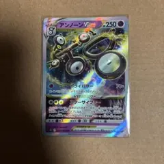 アンノーンVSTAR 036/098 RRR｜ポケカシングルカード通販｜Clove