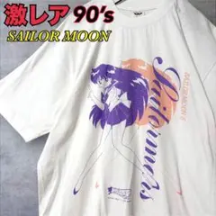 SAILOR MOON 90’s vintage SPECIAL　火野レイ