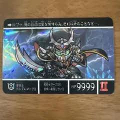 SDガンダム外伝　カードダス　闇騎士ガンダムマークⅡ プリズム