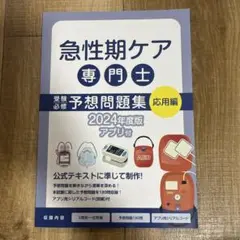Item thumbnail for item 4539760a-8662-46ef-910d-a3dba251667e
