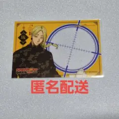 サカモトデイズ タワレコカフェ 後期特典 L版クリアカード 神々廻