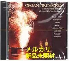 ORGAN FIREWORKS II　クリストファー・ヘリック