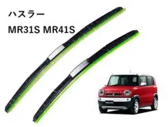 ハスラー MR31S MR41S ワイパー 2本 セット エアロワイパー