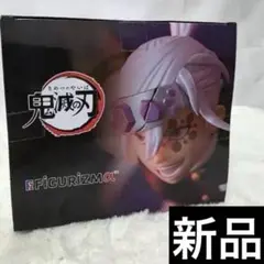 【新品未開封】鬼滅の刃 FIGURIZMa 宇隨天元 激戦 フィギュア