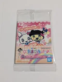 たまごっち　一番くじ　G賞