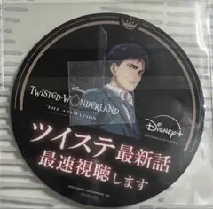 Item thumbnail for item 15a48ea8-1784-4ea8-9bad-677c1deacf5f