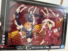 ハイキュー1番くじ音駒高校 ビジュアライズボード＆クリアポスターセット