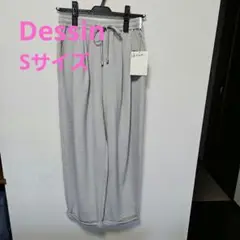 新品未使用❣️Dessin　楽チン　ゴム　グレー　 ワイドパンツ　Sサイズ