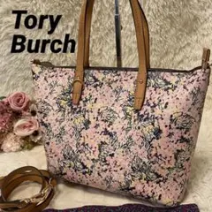 美品 希少 トリーバーチ トートバッグ 2way ショルダー 花柄 デイジー