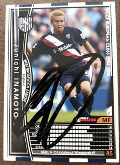 2010 Jリーグ 川崎フロンターレ 稲本潤一 直筆サインカード 2025年最新】稲本潤一 サインの人気アイテム - メルカリ