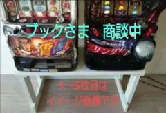 【累積114台目】１台用パチスロ実機の置き台・シンプルスタンド★横幅　約60㌢ Amazon.co.jp: パチスロ・パチンコの高さに丁度良い アイアン