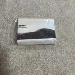 Item thumbnail for item 59e502d9-8946-4d17-8729-4496556575b9