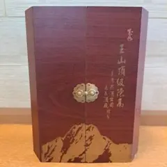 民国92年(2003) 玉山頂級陳高 中国酒 台湾 白酒 ン1 民国92年(2003) 玉山頂級陳高 中国酒 台湾 白酒 ン1人気