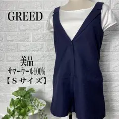 GREED サマーウール オールインワン・ショートパンツ【Sサイズ 】★美品★