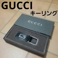 早い者勝ち⭐GUCCIキーリング⭐