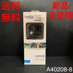 送料無料 新品 GoPro ゴープロ HERO+ LCD 定価34320円
