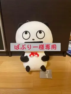 Item thumbnail for item 0a0486f3-3acd-45bd-96e5-5f18b56525b2