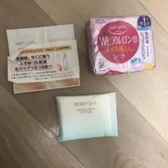 メイク落としシート　拭き取り化粧液試供品　パウチ　コットン