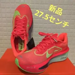 ナイキ　ズームフライ6　新品　正規品　27.5センチ