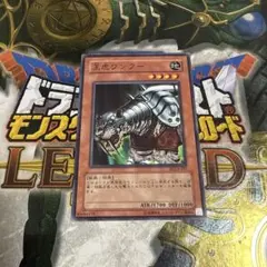 遊戯王　王虎ワンフー　ノーマル
