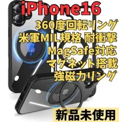 KATSUTOYO iPhone16 ケース　米軍MIL規格 耐衝撃　ブラック