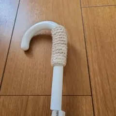 傘持ち手 カバー