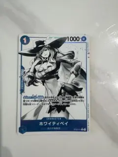 ワンピースカード　ホワイティベイ　パラレル