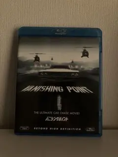 2025年最新】バニシング・ポイント [Blu-ray]の人気アイテム