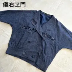 【美品】儀右ヱ門 ギエモン 久留米絣　ブルゾンジャケット　パッチワーク