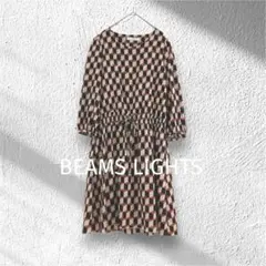 【BEAMS LIGHTS】ビームスライツ　膝丈ワンピース　幾何学模様　総柄