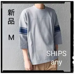 SHIPS any【新品】6分袖 フットボール Tシャツ